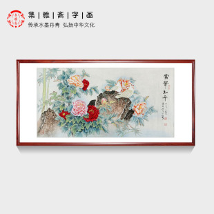 包邮 名家字画国画牡丹王一容手绘工笔花鸟画真迹客厅办公室装 饰画