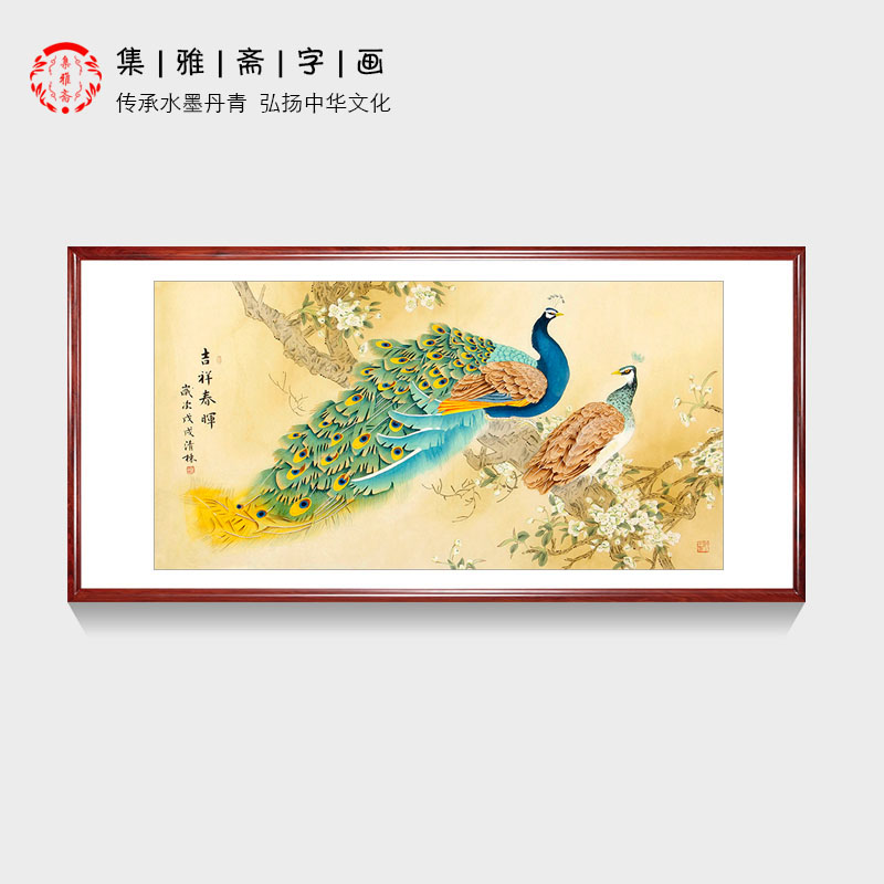 国画孔雀图 张清栋手绘真迹工笔花鸟画客厅办公室装饰画 画芯包邮