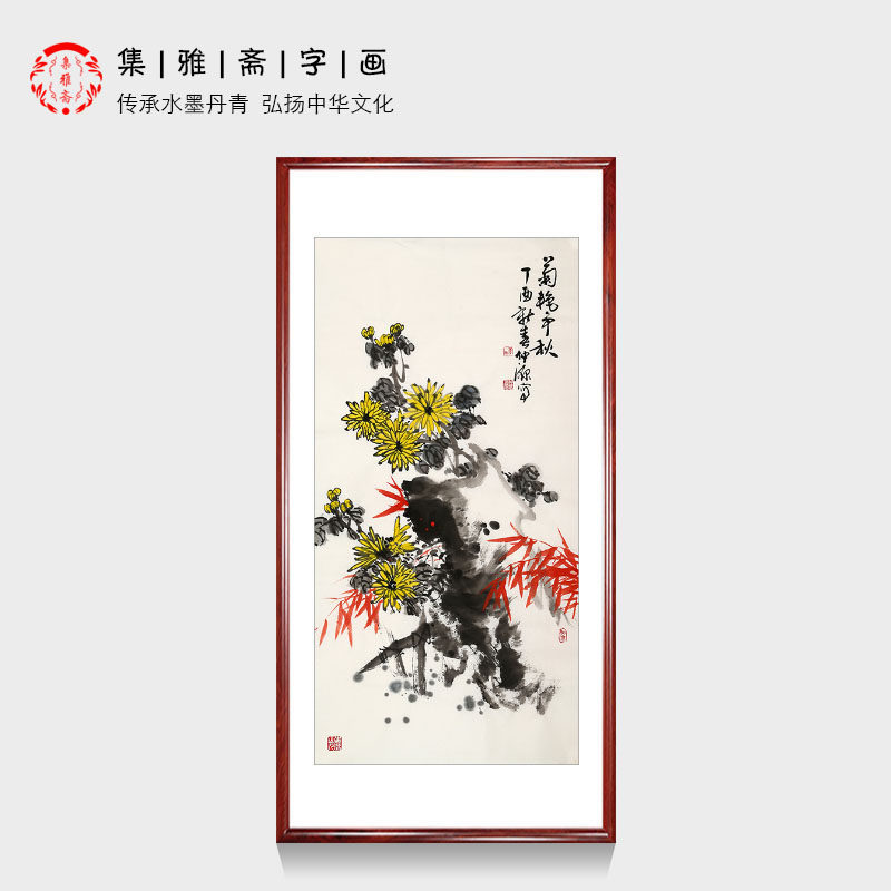 原创真迹字画李仲源手绘字画花鸟国画菊花图 玄关走廊装饰画包邮