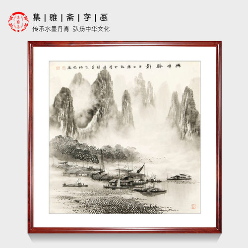 中国画水墨山水画江山如此多娇源远流长字画莫桂明原创手绘风水画