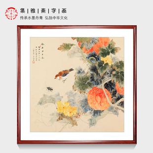 国画果蔬图张琳手绘工笔花鸟画真迹办公室餐厅客厅装饰画原稿字画