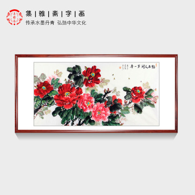 国画牡丹花开富贵装饰画客厅沙发背景墙挂画宣丽敏手绘真迹牡丹图