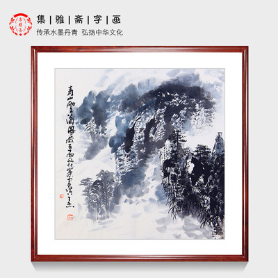 原创国画 王杰手绘山水画真迹 书房客厅挂画办公室装饰画画芯包邮
