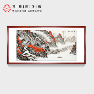 客厅装 办公室字画 饰画蓝国强四尺山水纯手绘原稿画水墨画画心特价