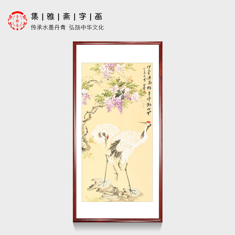 紫藤仙鹤图 皇甫小喜写意花鸟画 手绘真迹玄关客厅餐厅家居装饰画