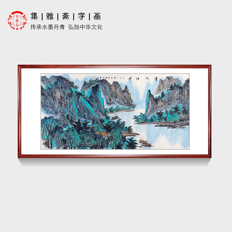 王众纯手绘四尺办公室画框写意山水画名人字画国画中国书画装饰画