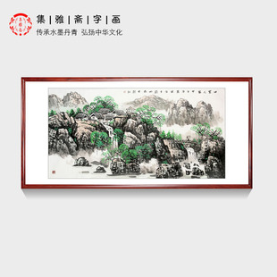 饰字画书房字画画芯 青绿山水画 王万泉原创手绘国画 办公室装 包邮