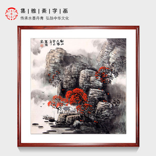 画芯 万山红遍 王万泉原创手绘写意山水画办公室客厅装 饰字画 包邮