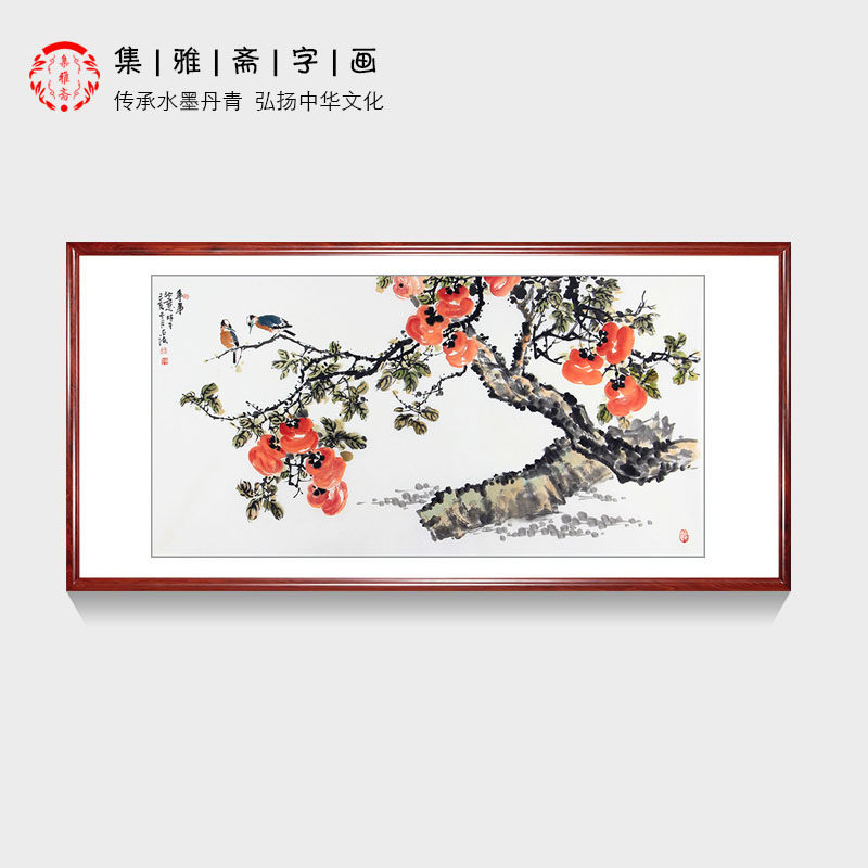 名家字画收藏 王占海手绘真迹花鸟画 事事如意大吉大利客厅装饰画