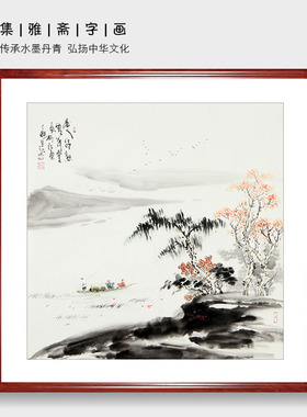 名家书画云天国画山水画客厅风水画办公室字画靠山装饰画画芯包邮