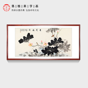 李云舟四尺国画花鸟水墨荷花画芯 名家手绘字画 客厅装 饰书画 包邮