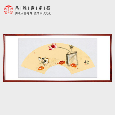 国画事事如意 阳瑞萍手绘国画真迹扇面写意花鸟画 书房茶室装饰画