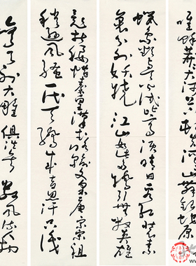 四条屏书法沁园春雪毛泽东诗词王洪锡手写真迹草书客厅书房装饰画