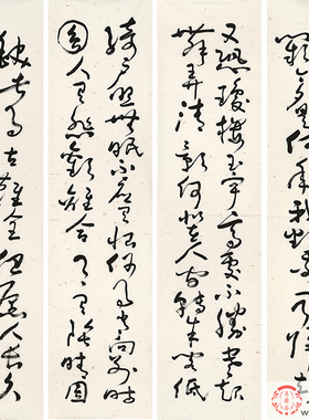 水调歌头字画名人书法王洪锡手写狂草真迹办公室客厅书房装饰挂画