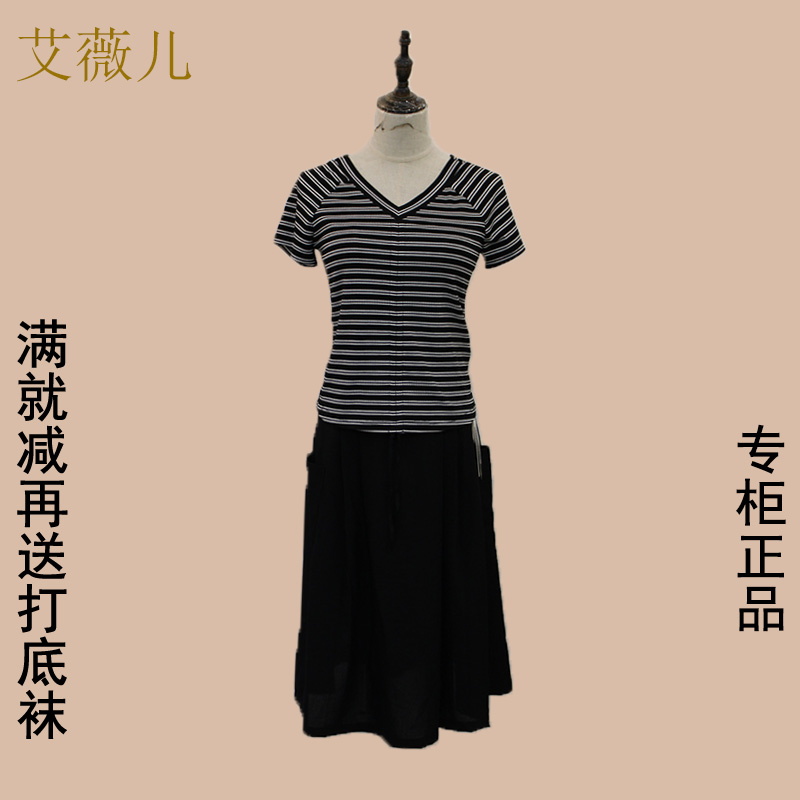 艾薇儿18-ab5279 艾薇尔套装女夏2018新款时尚条纹套裙气质两件套