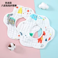 Восьмой сад динозавров много многократного автоматического снижения цен