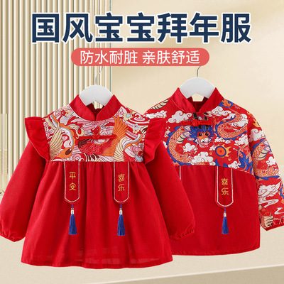 宝宝罩衣新年红色防水防脏秋冬款
