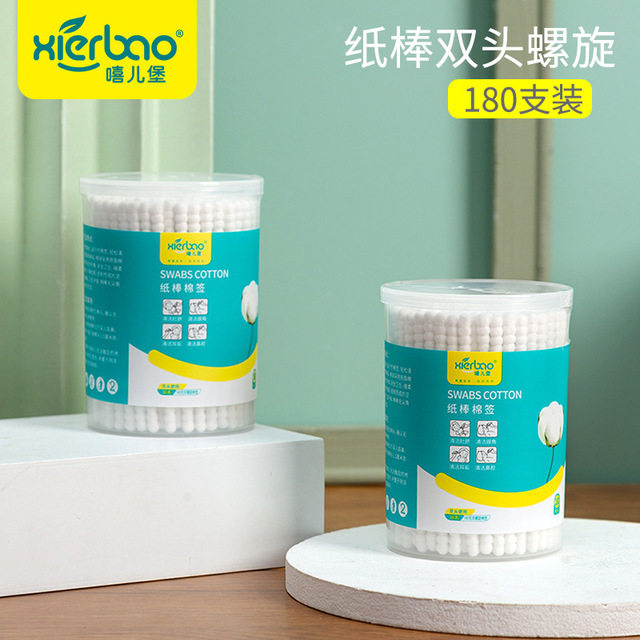 嘻儿堡双头螺旋水滴180根棉签婴儿棉棒纸梗掏耳朵儿童耳鼻清洁棒