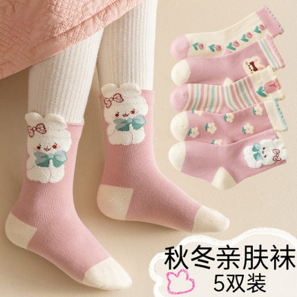 5双装男女童袜子春秋冬季中筒袜卡通兔子可爱花边儿童袜汽车字母