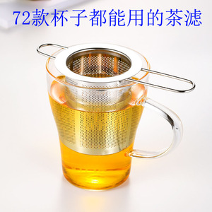 雅功夫不锈钢茶滤网可折叠带盖正304过滤新品创意硅胶茶滤茶杯滤