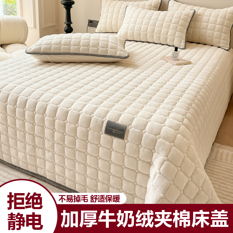 2024新款牛奶绒夹棉床盖单件加厚保暖珊瑚绒铺垫毯子冬季加绒床单