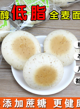 中膳堂面包蛋糕低脂无糖食品