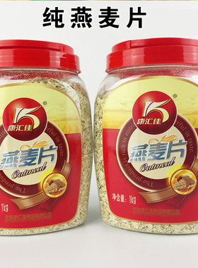 康汇佳燕麦片原味无糖食品