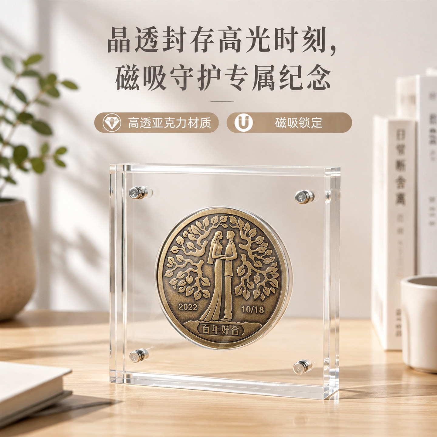 铭昔社纪念章展示摆台支架