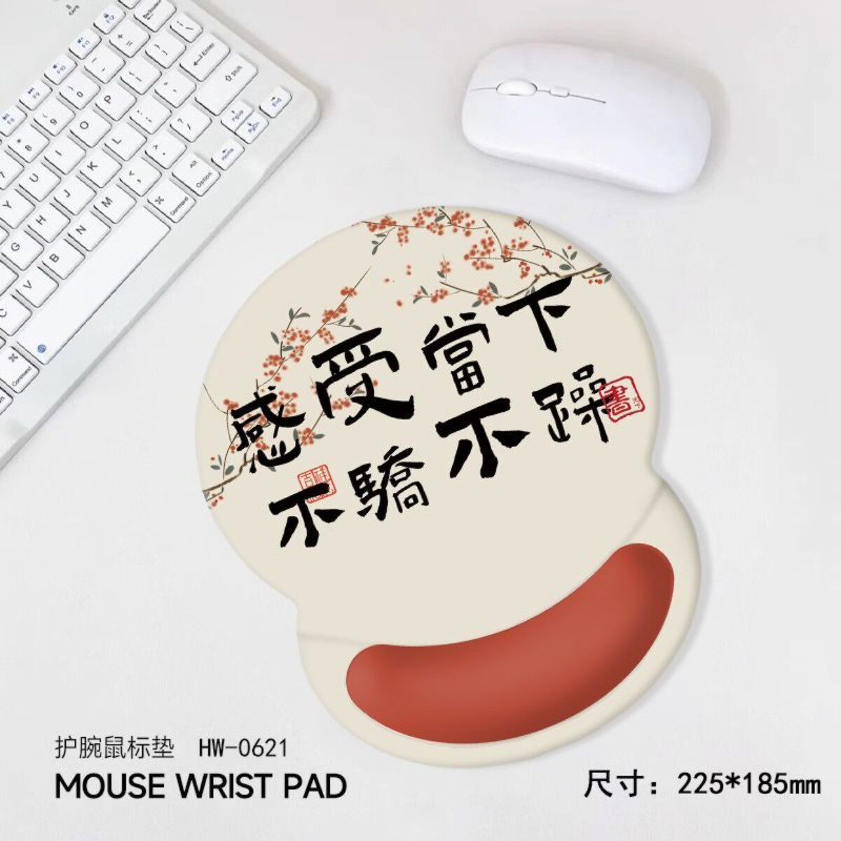 招财创意鼠标垫新款网红爆单鼠标垫财神爷文艺小众护腕鼠标垫小号