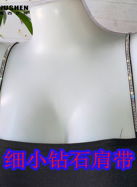 白色防走光夏季无肩带文胸