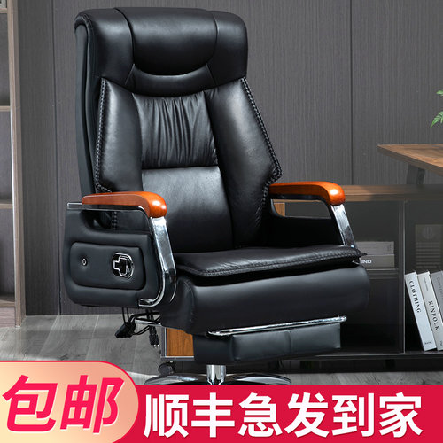 老板椅办公室椅子办公椅