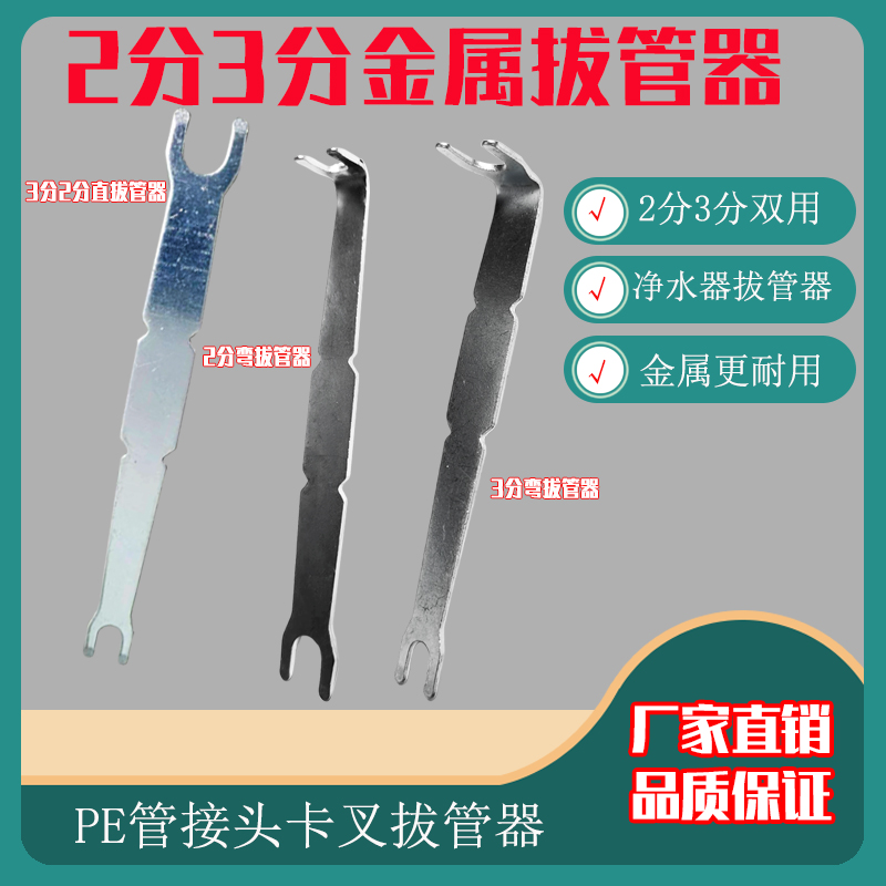 陆潜净水器扳手快接扳手