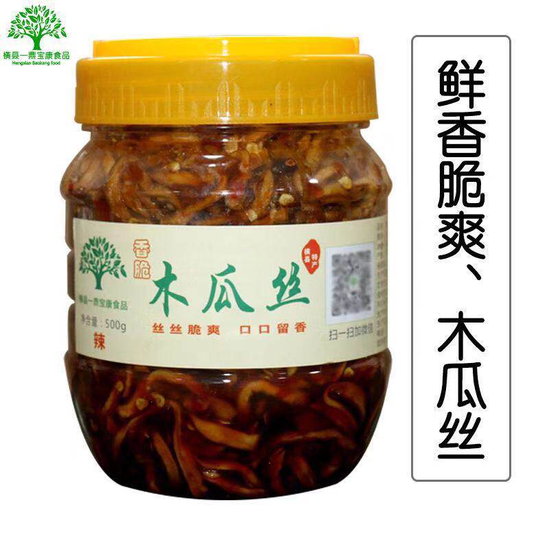 广西横县特产香辣木瓜丝酱菜下饭酱菜/下饭菜/外婆菜