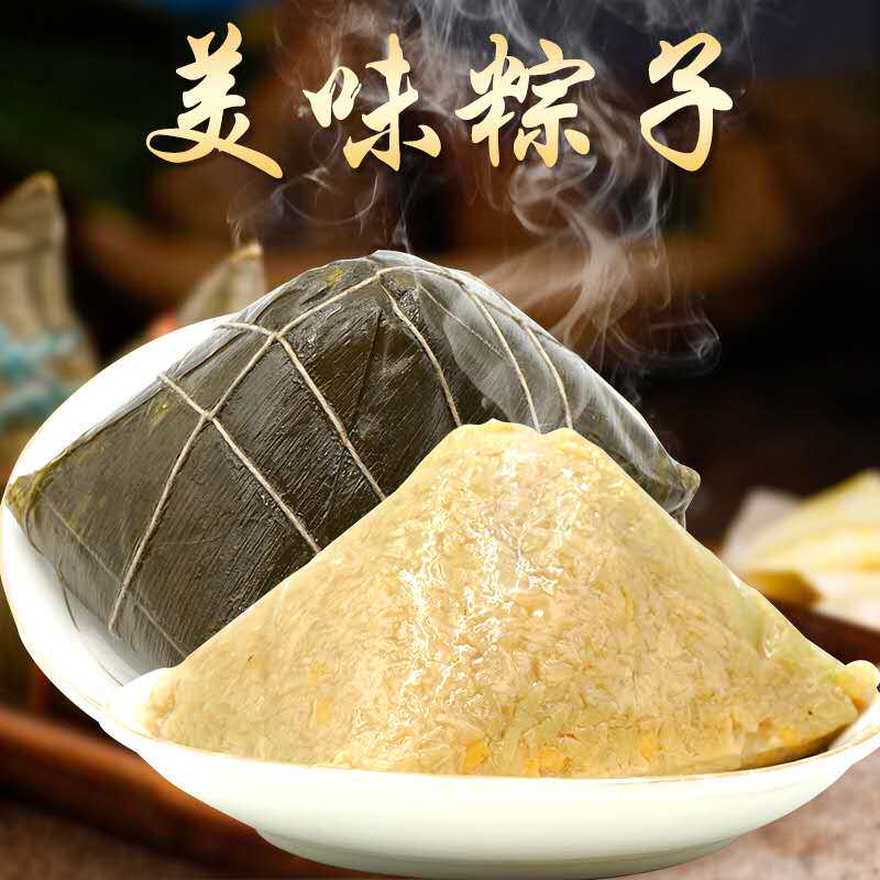 广西特产横县大粽绿豆馅猪肉粽子传统手工五花肉糯米年棕真空包邮