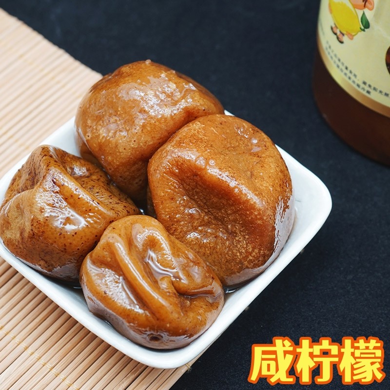 广西横县特产盐水腌制咸柠牛脚子酸梅子柠檬鸭佐料煮菜泡水包邮