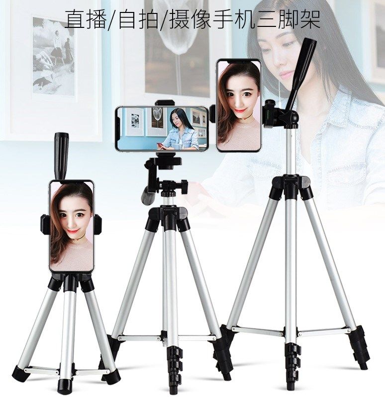 自拍快手射灯换电话固定放上三脚架通用户外桌面男款直播直播支架在类目 3C数码配件, 手机配件, 手机支架/手机座中 - 来自Buy2taobao.com提供专业的淘宝代购服务