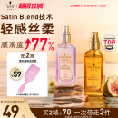 施华蔻沐光瓶摩洛哥护发精油女防毛躁柔顺顺滑修护干枯护发素发油