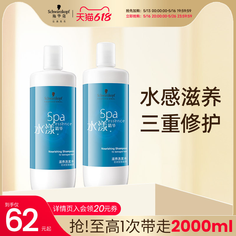 ʩ��ޢˮ��ϴ��ˮ��������˳�������רҵ��ϴ��¶ϴͷ�෢Ĥ���� 1000ml ϴ��ˮ1L