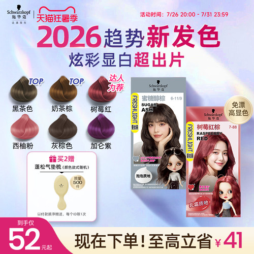 年度潮流显白色 多色随心选