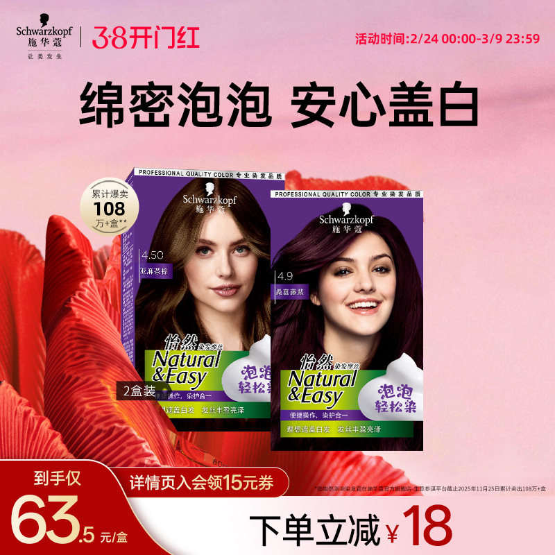 凑单拍一可退 - 线报酷