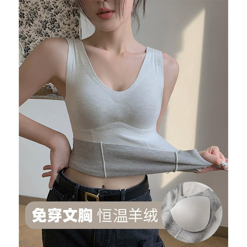 无痕羊绒圆领保暖背心内衣