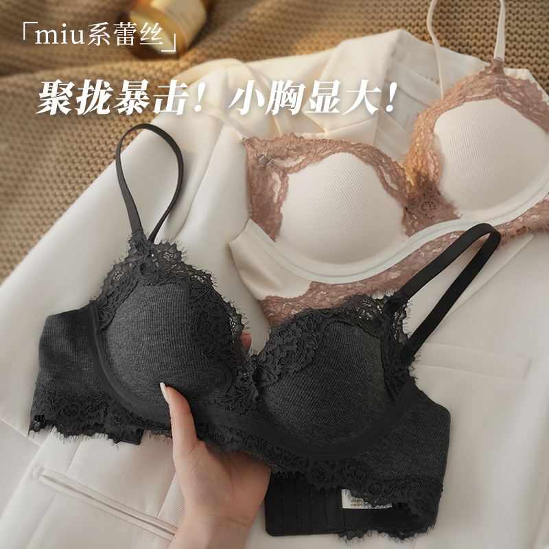 聚拢显大无钢圈女士内衣