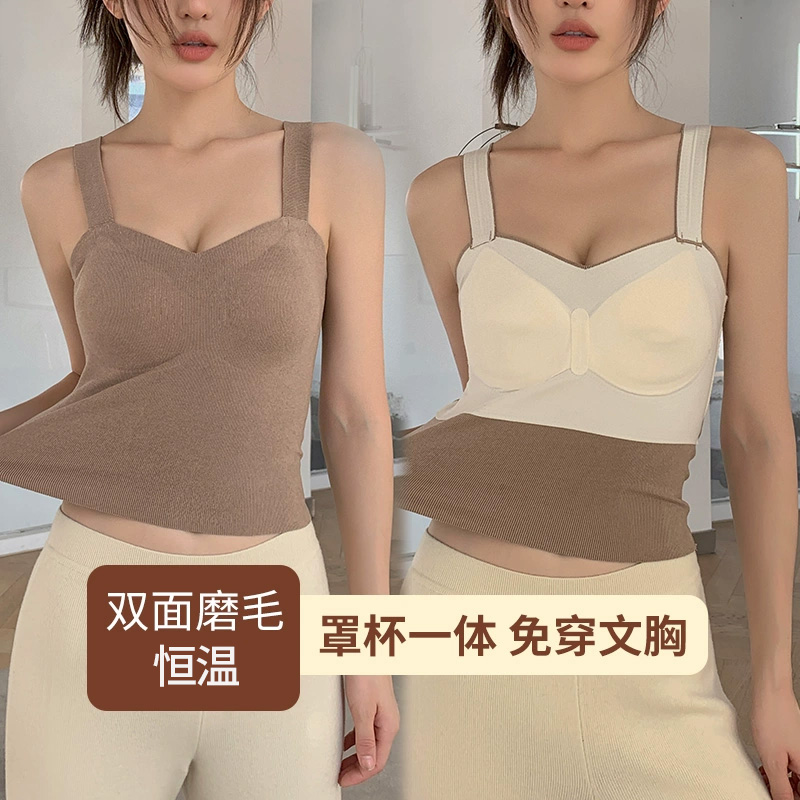 德绒发热保暖自带胸垫一体式内衣