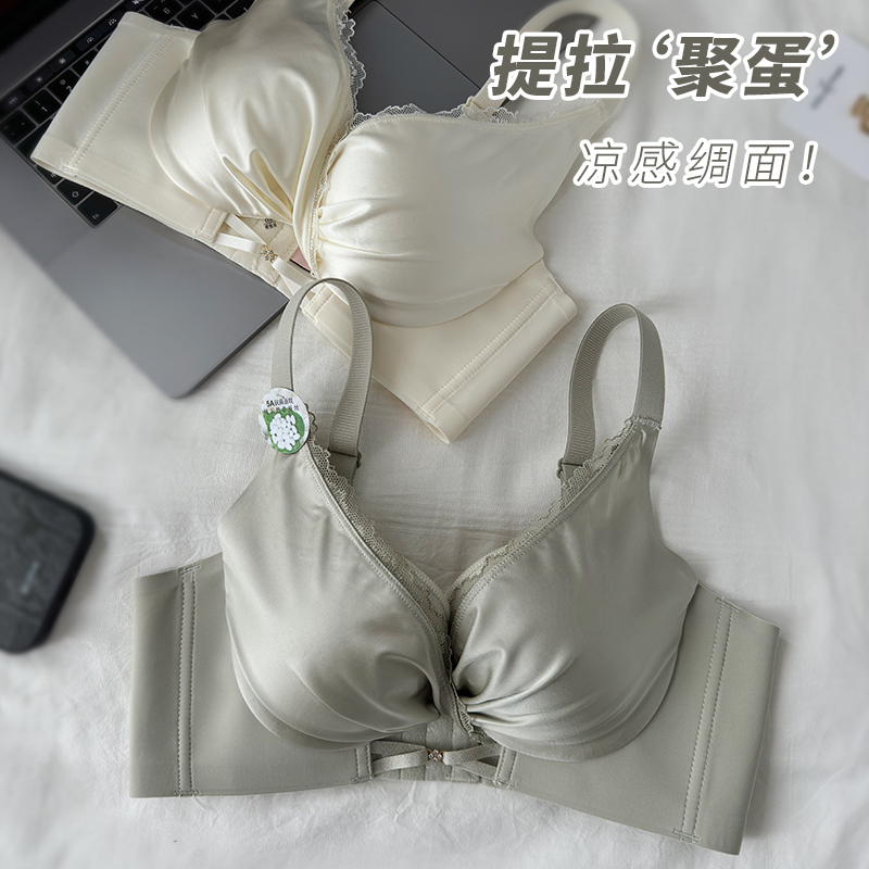 小胸聚拢内衣女调整型收副乳防下垂胸罩加厚无钢圈桑蚕丝文胸套装 女士内衣/男士内衣/家居服 文胸 原图主图