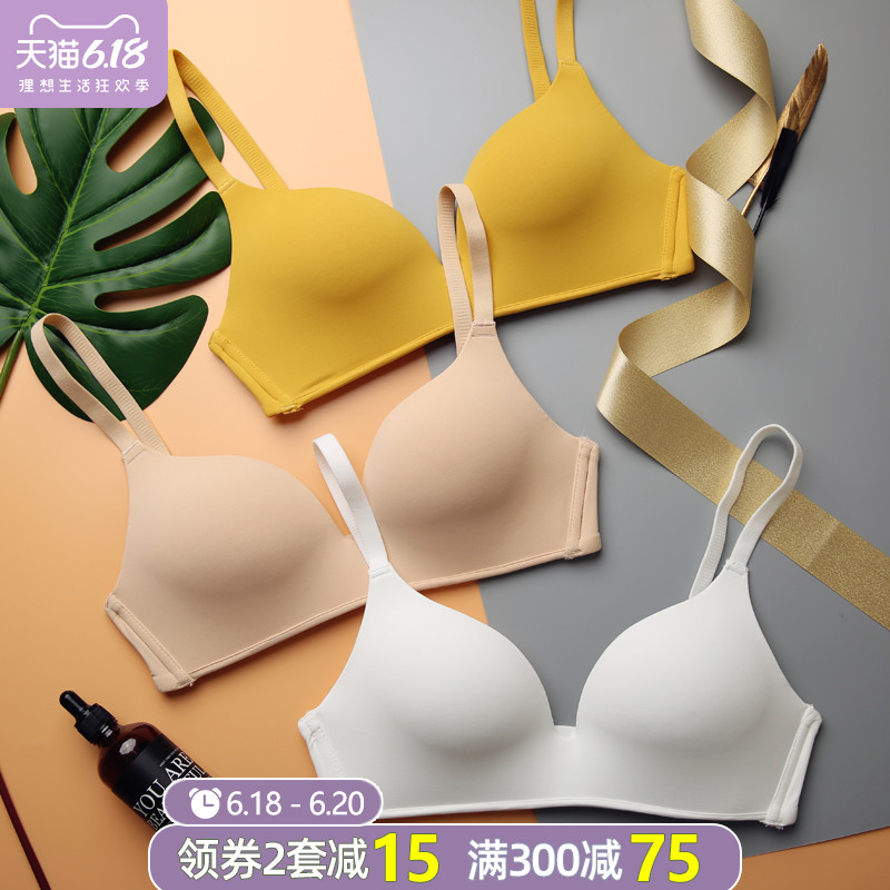 【绵软轻薄】性感无痕光面内衣简约少女小胸聚拢透气无钢圈文胸罩