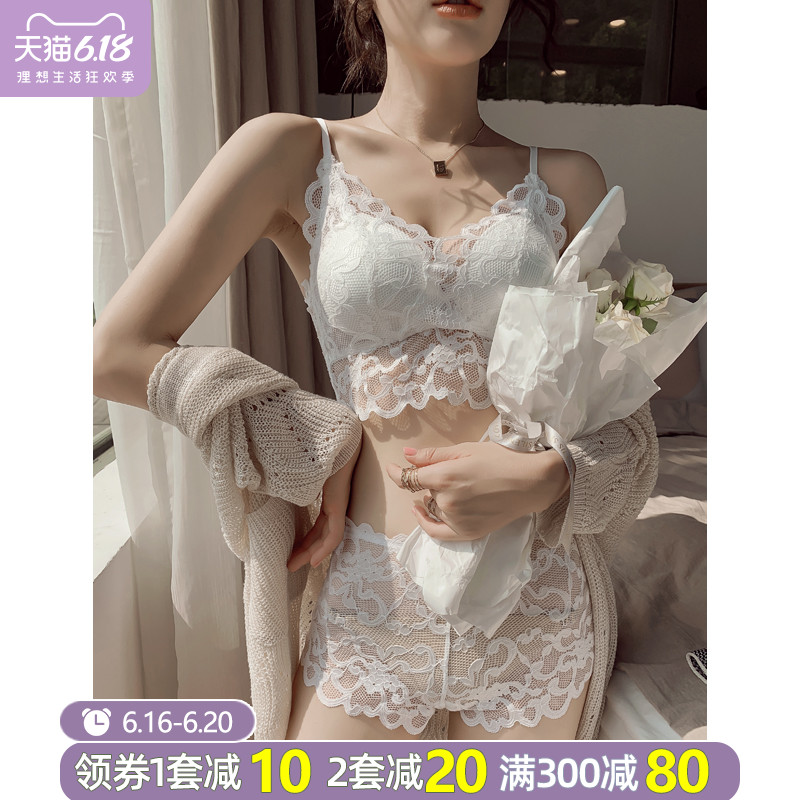 荷韵阁法式少女内衣套装性感蕾丝背心式美背薄款小胸睡眠聚拢文胸