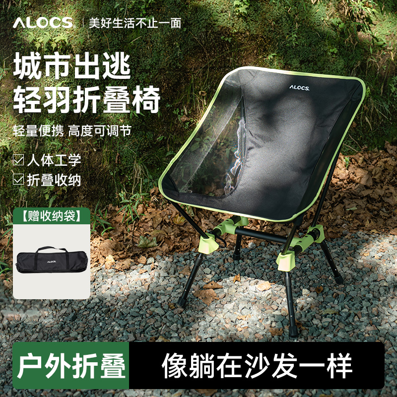 折叠椅露营椅子休闲靠背