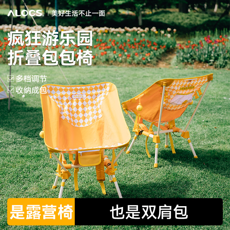 爱路客折叠椅凳子户外露营折叠椅子月亮椅沙滩椅疯狂游乐园包包椅
