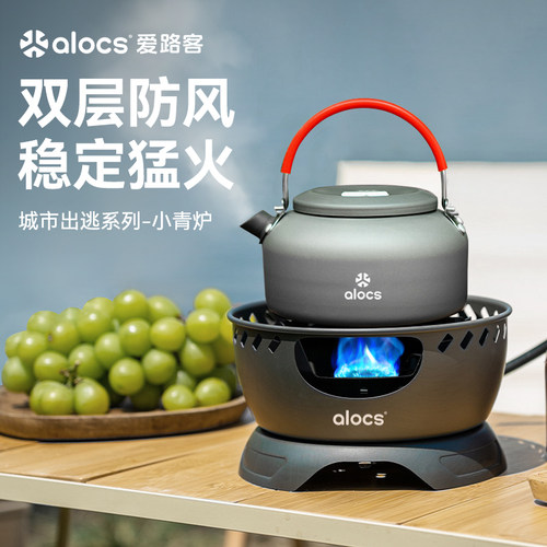 爱路客户外炉具分体式防风卡式炉