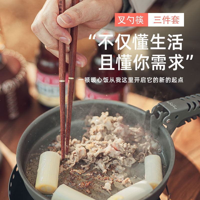 爱路客野餐用品户外餐具折叠勺子筷子叉子铲子便携野炊折叠餐具,户外/登山/野营/旅行用品,野餐餐具,淘宝优惠券,粉丝福利购,淘宝优惠卷